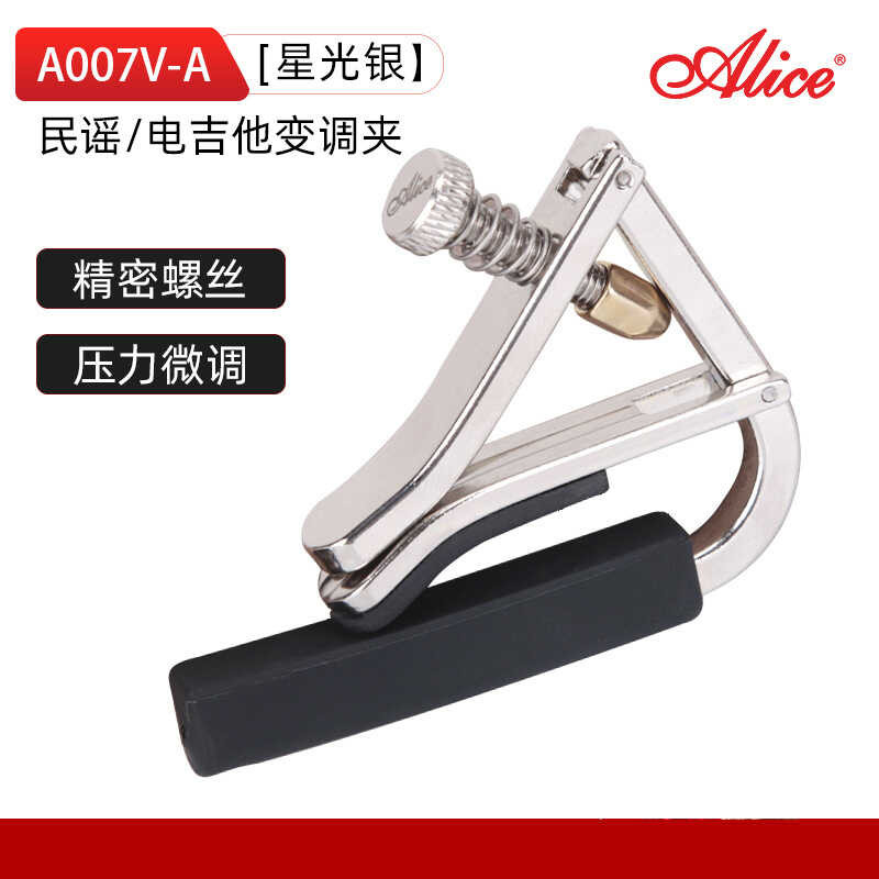 Alice Alice A7V กีตาร์อะคูสติกไฟฟ้า Capo โลหะ Strength ปรับ Capo คลิปเปลี่ยนเสียง
