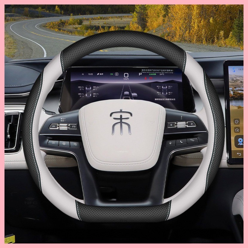 【2025】 2025 BYDเพลงLฝาครอบพวงมาลัย 24 เพลงLdmiเพลงLevพิเศษภายในอุปกรณ์Ultra-Thin Grip COVER