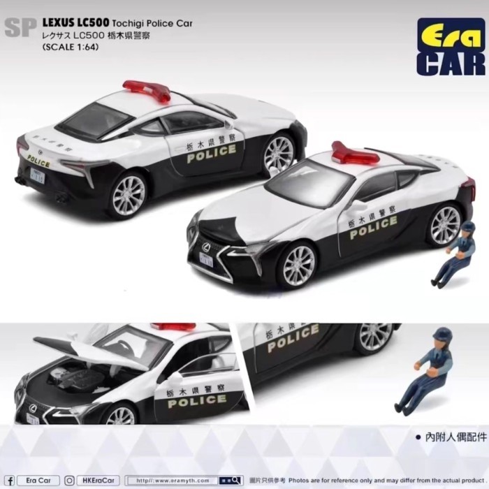 ERA 1/64 LEXUS Police Car LEXUS LC500 LEXUS Car Model Jewelry