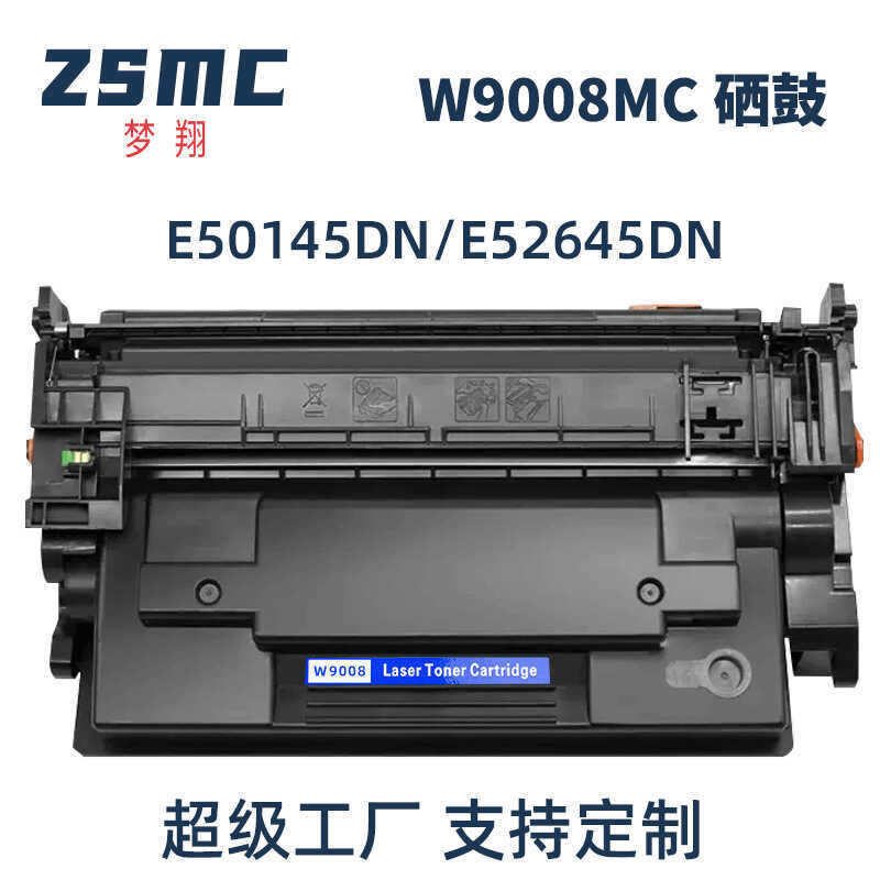 เหมาะสําหรับ HP W98MC Selenium Drum E50145dn E52645c E52645DN สนับสนุนหลอดประเภทตลับหมึกกลองแห้ง