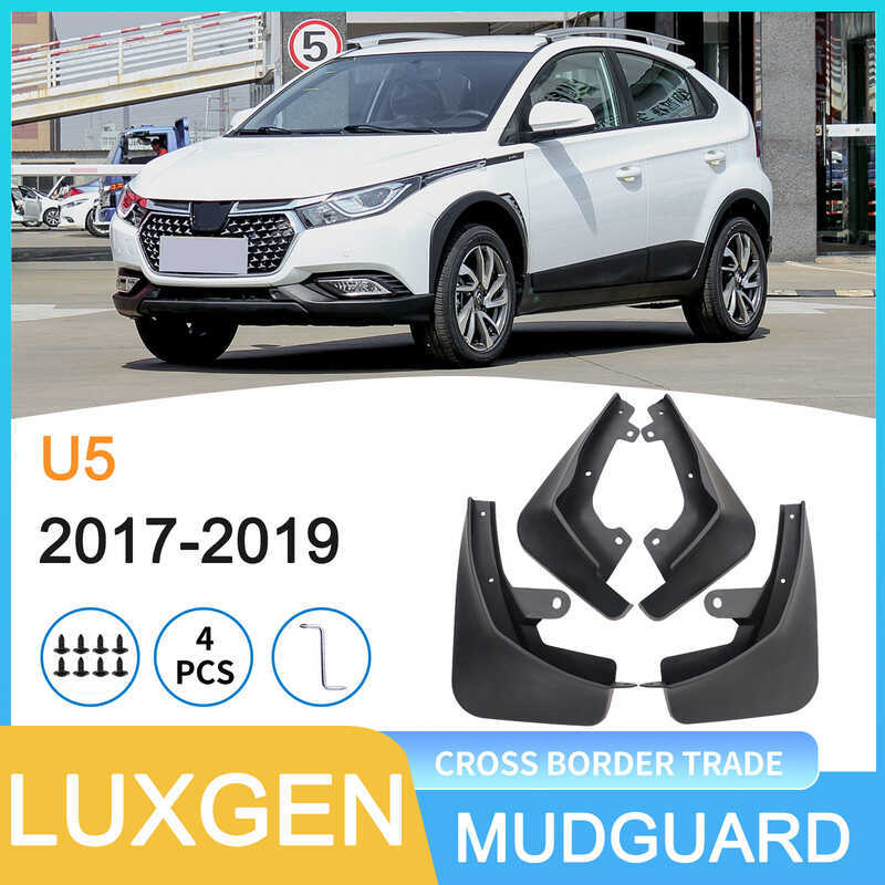 เหมาะสําหรับ LUXGEN LUXGEN U5 2017-2019 การค้าต่างประเทศรถยาง Mudguard Shipment
