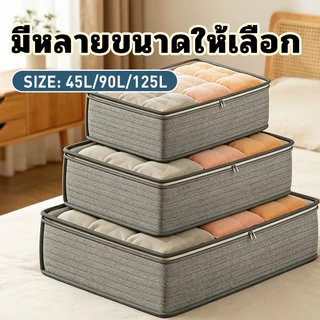 [🚚ส่งไว] ตู้เสื้อผ้าถุงเก็บของใต้เตียงกันความชื้น / กันฝุ่น/ผ้าไม่ถัก/ความจุสูง จุของได้เยอะ