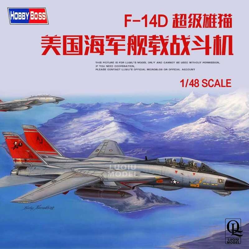 HOBBYBOSS 80368 1/48 เครื่องบินรบ F-14D "ซูเปอร์ทอมแคท" อเมริกัน