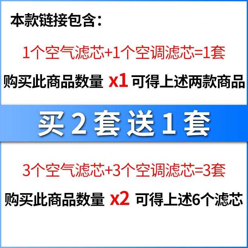 ตัวกรองเครื่องปรับอากาศโรงงานเดิม 135 รุ่นรถ cx เครื่องปรับอากาศ 20 Adapt-Air Upgrade Grid Filter Ma