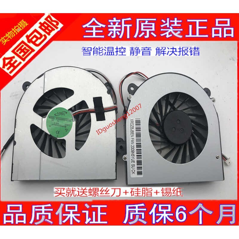 เงียบยี่ห้อใหม่ Original Blue Sky Clevo W150E W150ER 6-23-AW15E-011 พัดลม wange2