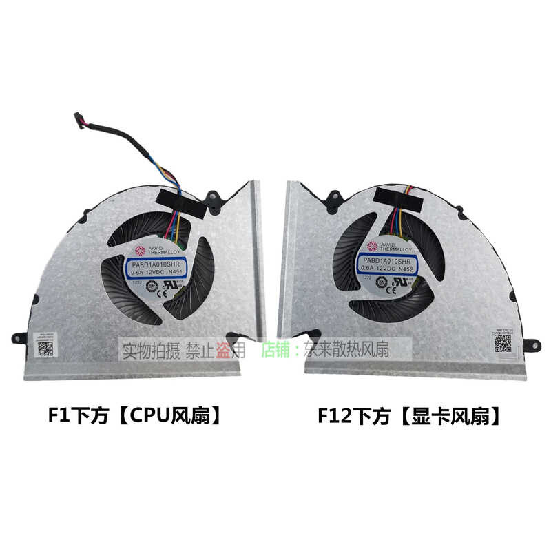 เหมาะสําหรับใหม่ล่าสุด MSI Charge Tank 2pro gp GP76 Series พัดลม GP76 พัดลมโน้ตบุ๊ค wangd2