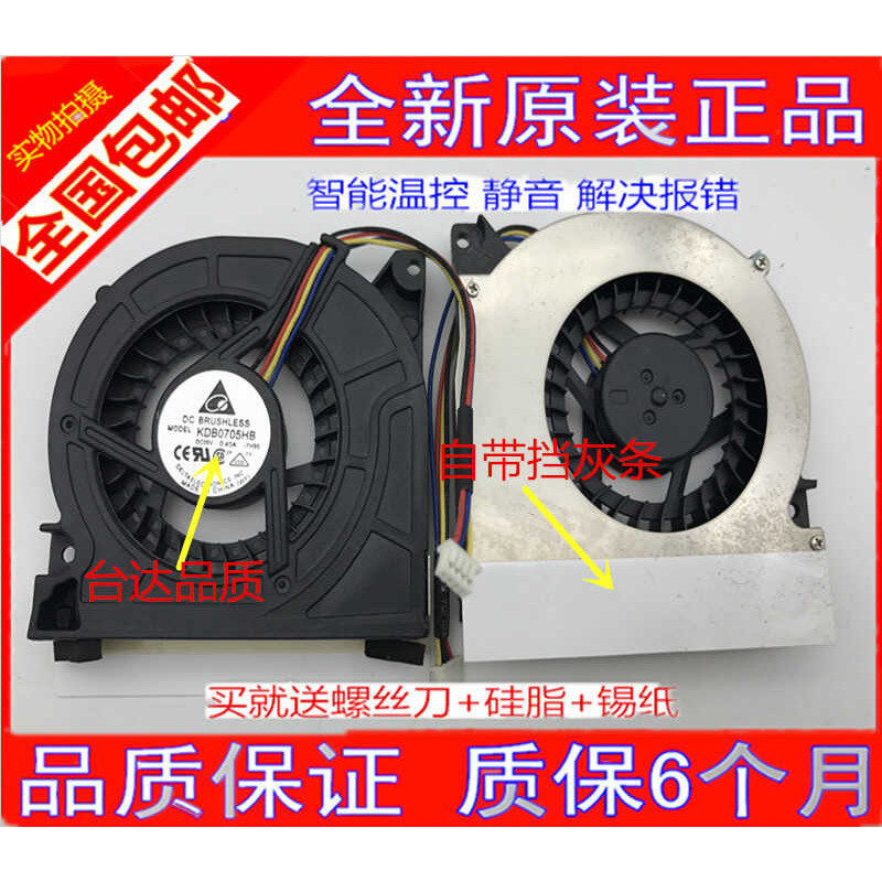 ยี่ห้อใหม่ Lenovo IdeaPad Y510 Y530 V550 พัดลม V550G V550A 15303 พัดลม wangi2