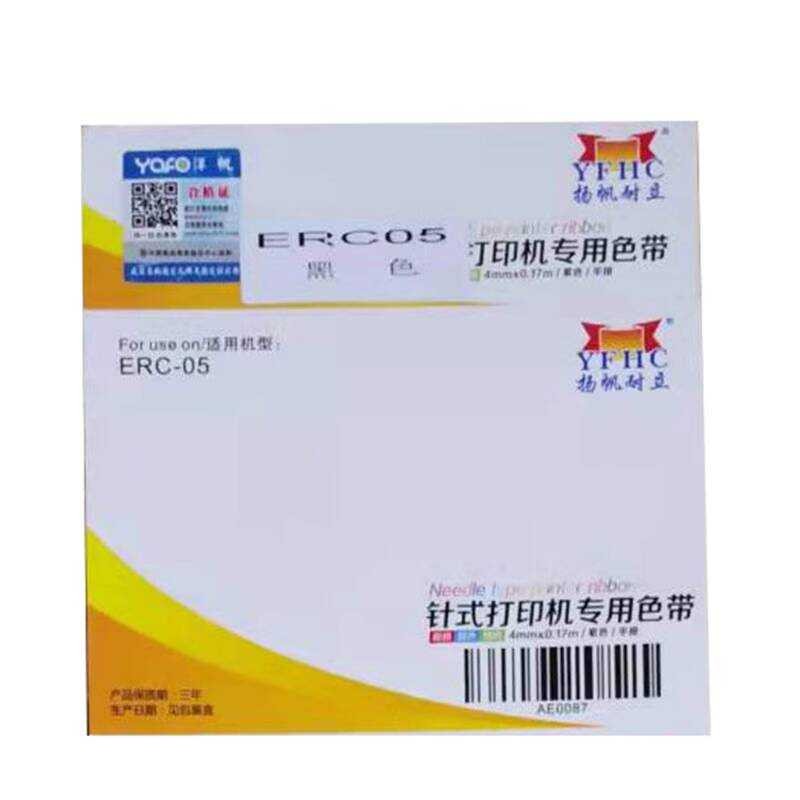 Yangfan Neric (YFHC) ERC05 กรอบริบบิ้นสีดําเหมาะสําหรับ EPSON EPSON ERC-05 M180 M188D M150II M1501 M