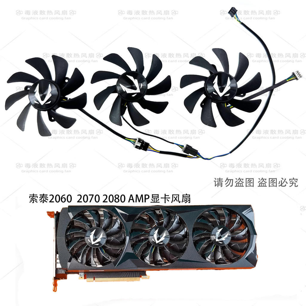 ZOTAC RTX2060 2070 2070s 2080 2080ti AMP กราฟิกการ์ดพัดลมบอล