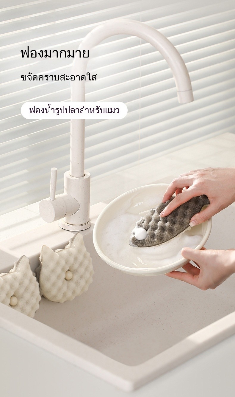 ทําความสะอาดฟองน้ําครัวล้างจานสามมิติรังผึ้งหนากําจัดสิ่งสกปรกบนแผ่นการ์ตูนถ้วยดูดสปอง