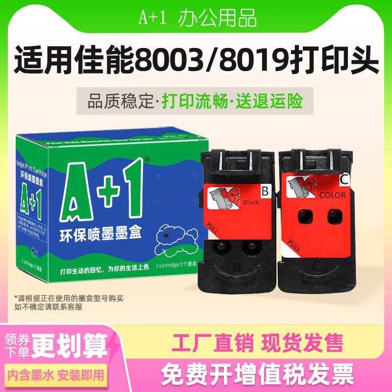 เหมาะสําหรับ Canon QY6-8003 8019 QY6-8007 ตลับหมึก GI-790 หมึก GI 790 หมึก G1010 G3010 G4010 เครื่อง