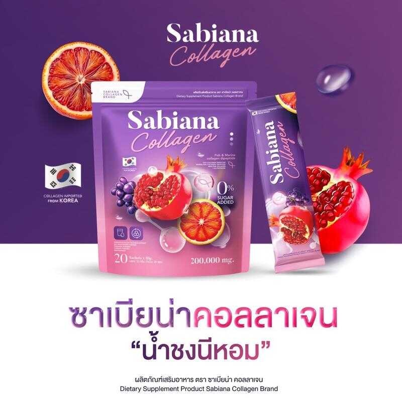 (ร้านเจ้าของแบรนด์) เปฺิดตัวแพ็คเกจใหม่ Sabaina แบบซอง! 20 ซองต่อ 1 เซ็ตจุกๆไปเล้ยย 1C5