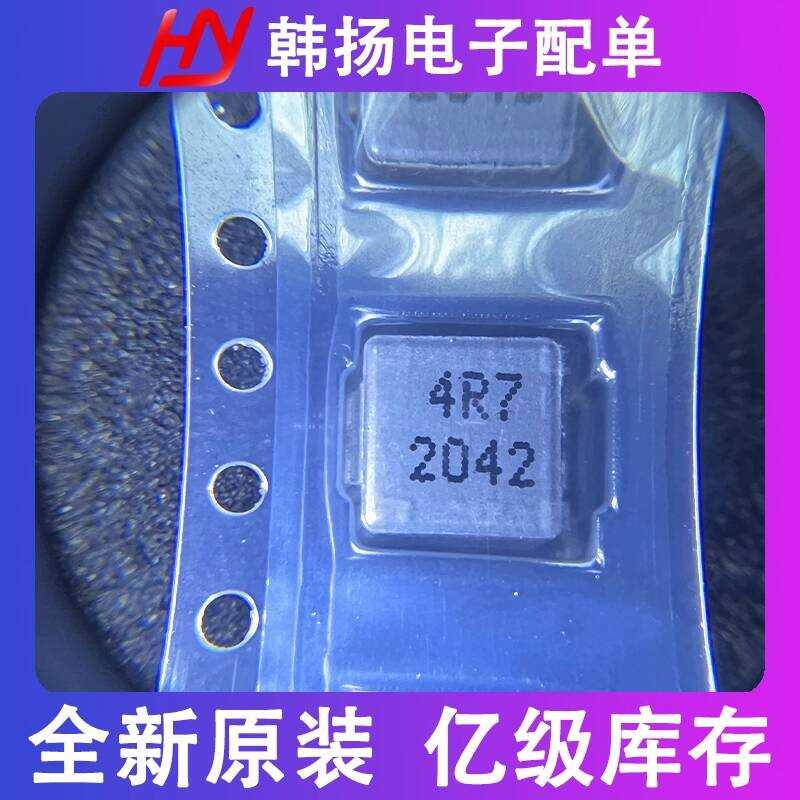 SRP7050TA-4R7M Silk Screen Printing 4R7 Surface Paste Power Sensor 4.7μH ±20% Shielding