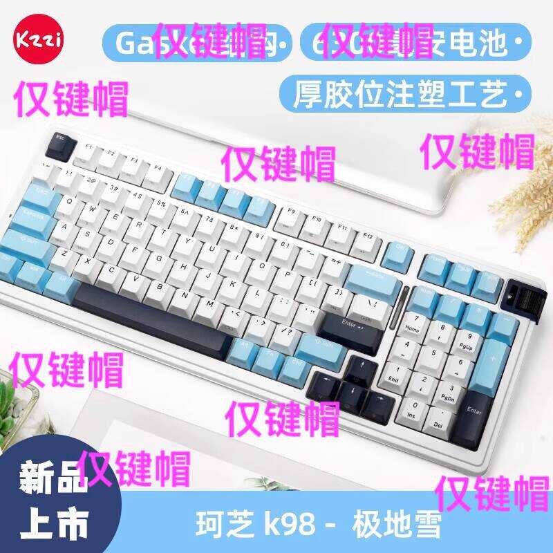 KZZI (KZZI) K75/K98/K68PRO/Z98/K20 Mechanical Keyboard Original Keycap PBT Non-Keyboard