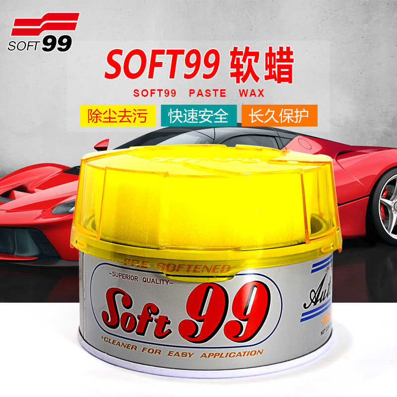 SOFT99 Soft Wax Car 99 Oil Wax 99 Decontamination Wax Repair Wax ขจัดสิ่งสกปรก Remover Ointment Wax