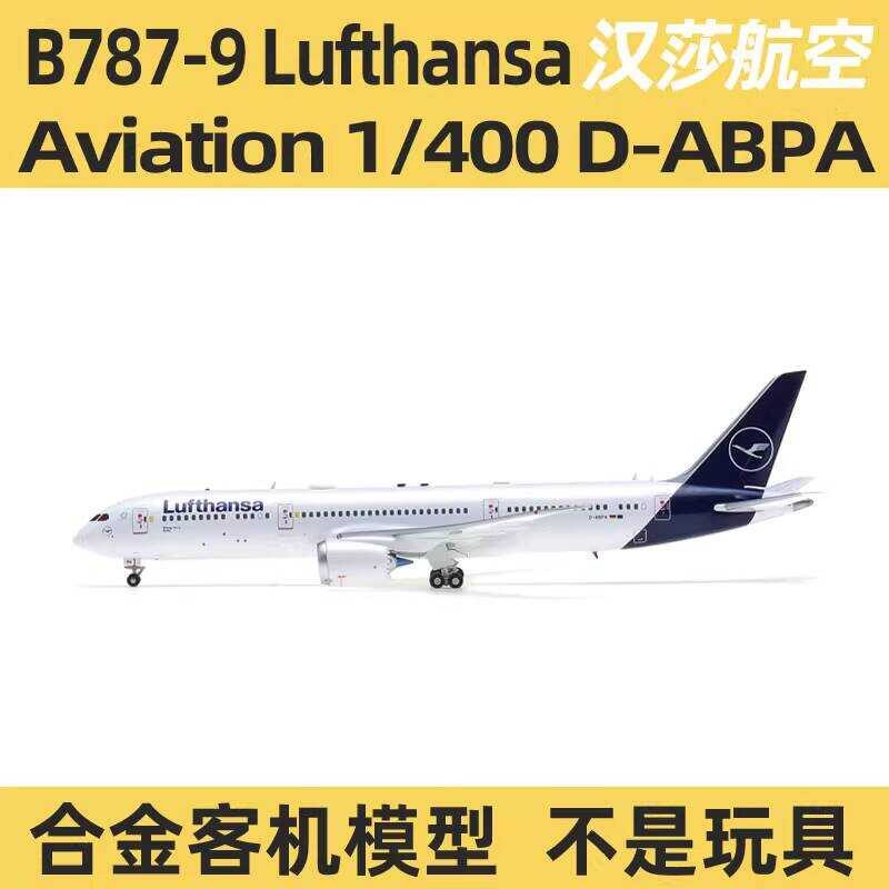 Aviation 1: 4 Hensa Airlines Boeing B787-9 เครื่องบิน D-PA สําเร็จรูปโลหะผสม Airliner