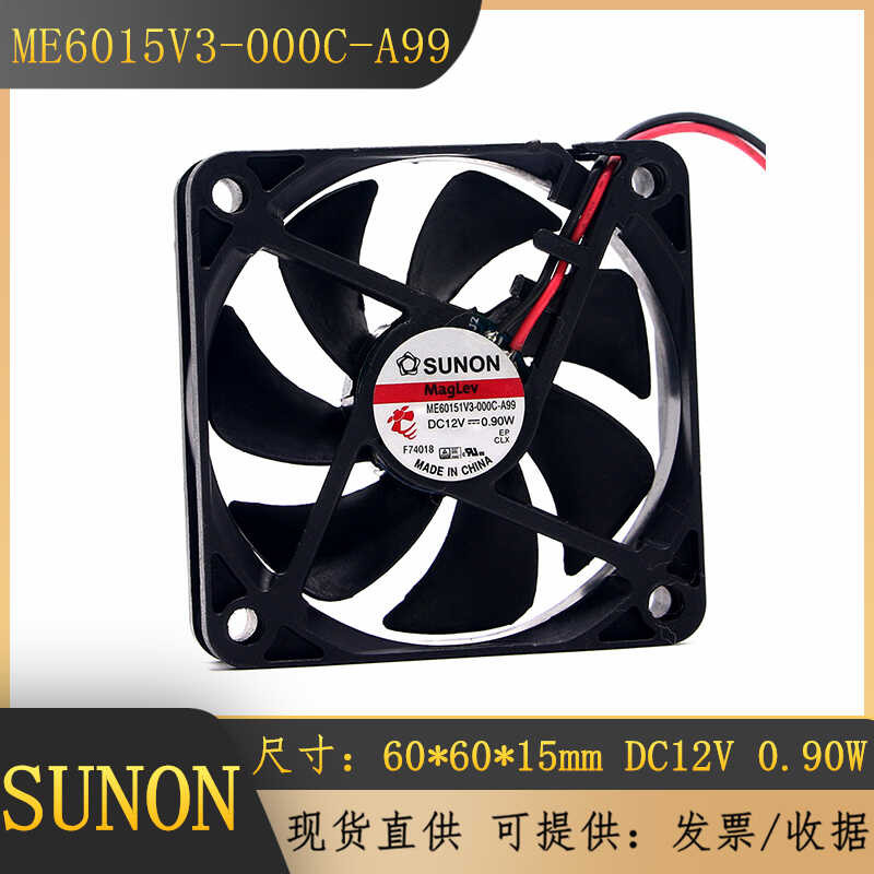 SUNON Jianzhun 6 ซม.6015 12V 0.90 W ME60151V3-000C-A99 Magnetic Levitation พัดลม wangf3