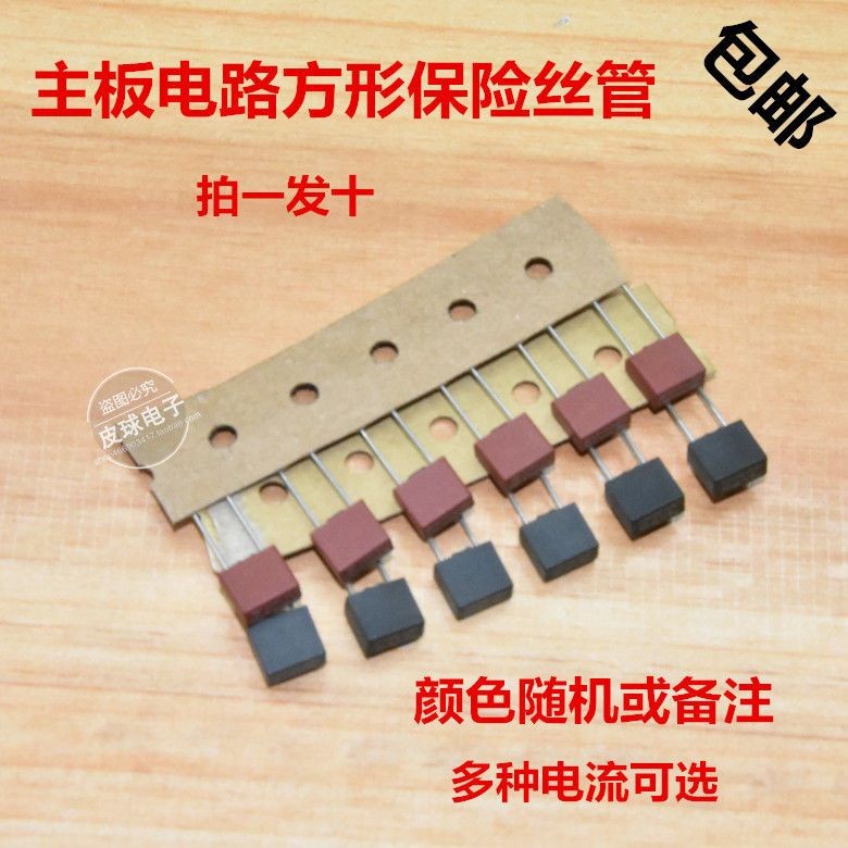 เมนบอร์ดทีวี LCD หลอดฟิวส์สี่เหลี่ยม T1A/T2A/T3.15A/T4.0A/T5A/T6.3 A250V