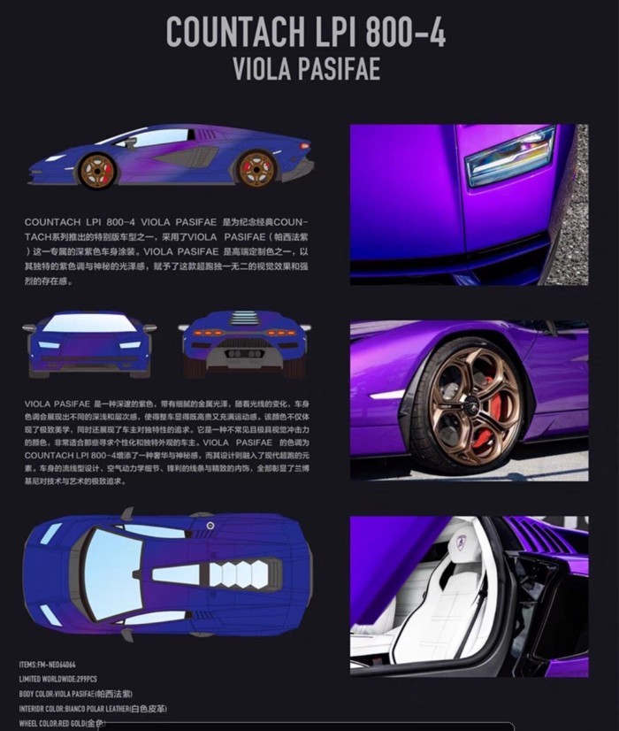 Ready Stock Ready Stock Fuelme 1/64 Fuelme Lamborghini LP800 Contash Metal Purple Resin Car Model