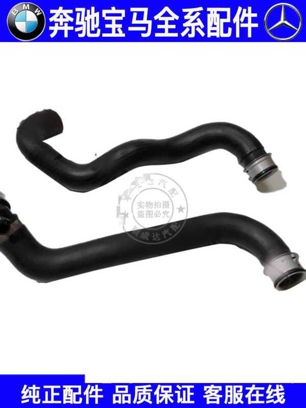 เหมาะสําหรับ Mercedes-Benz E-Class W211 เครื่องยนต์ E240 E320 E350 ถังน้ํา Cooling ท่อน้ําด้านบนท่อท