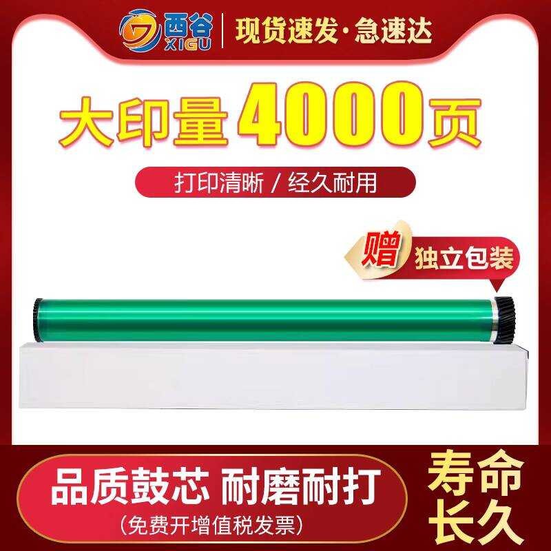 เหมาะสําหรับ Samsung MLT-D1053S Photosensitive Drum Core D209L ML1911 2526 2581 SF650 Drum Core 651 