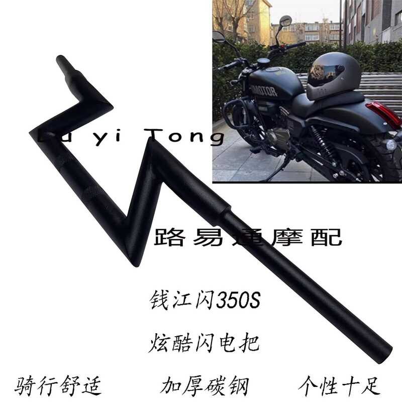 เหมาะสําหรับ Qianjiang แฟลช 350S ดัดแปลงทิศทางจับ QJ350 ดัดแปลงสูงจับความสูง Lightning Handle