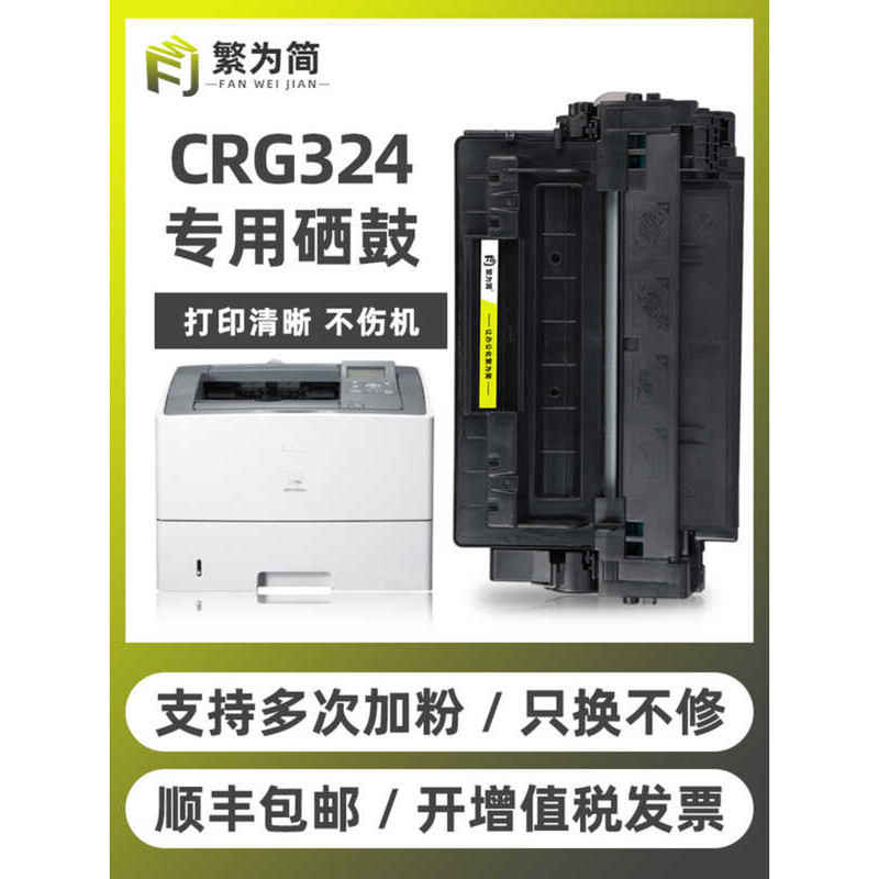 [] ตัวย่อแบบดั้งเดิมเหมาะสําหรับ HP HP55A Selenium Drum CE255A MF511dw MF512x ตลับหมึก Canon LBP6780