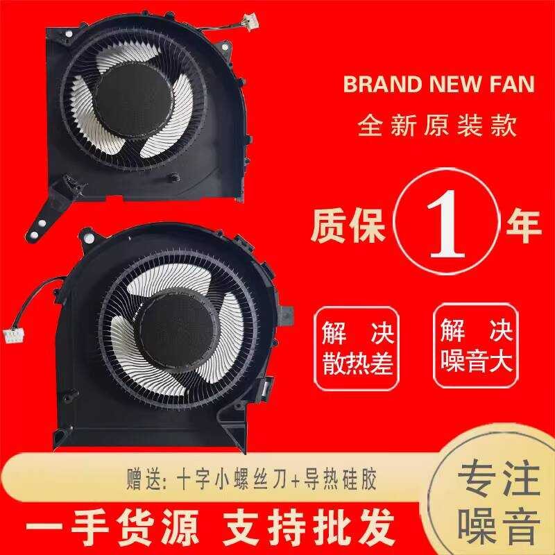 เหมาะสําหรับ Lenovo/Lenovo Rescuer Y7000P IRX9 R7000 APH9 2024 พัดลม