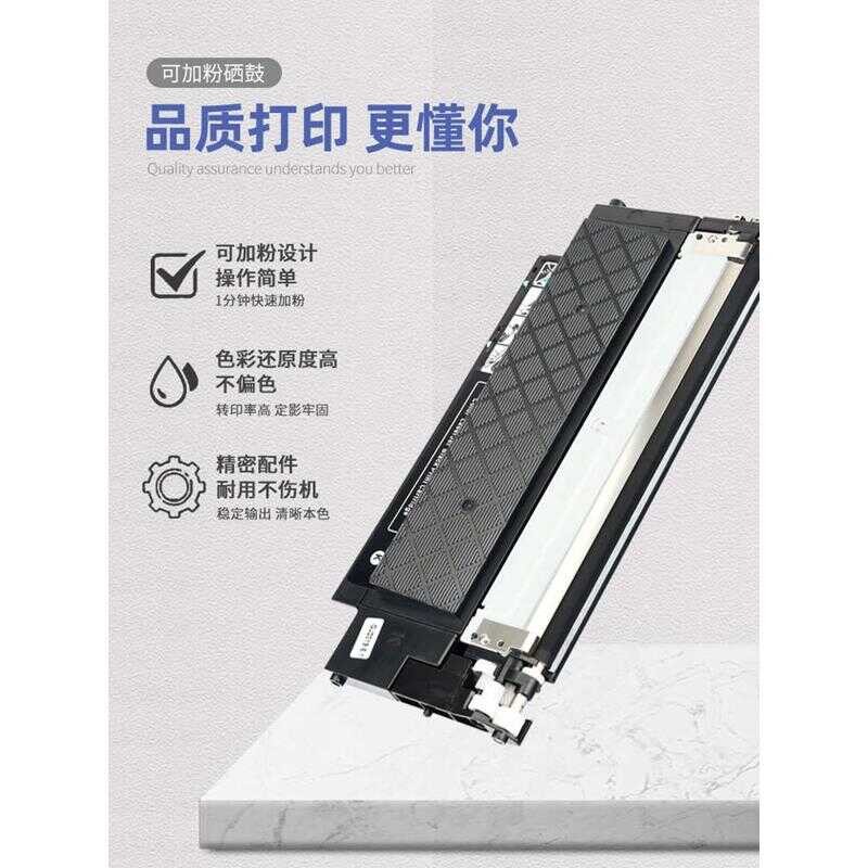 เหมาะสําหรับกล่องแป้ง Samsung CLT-515SK Samsung SL-C515 Selenium Drum C565FW กล่องผงเสียโกดังผง