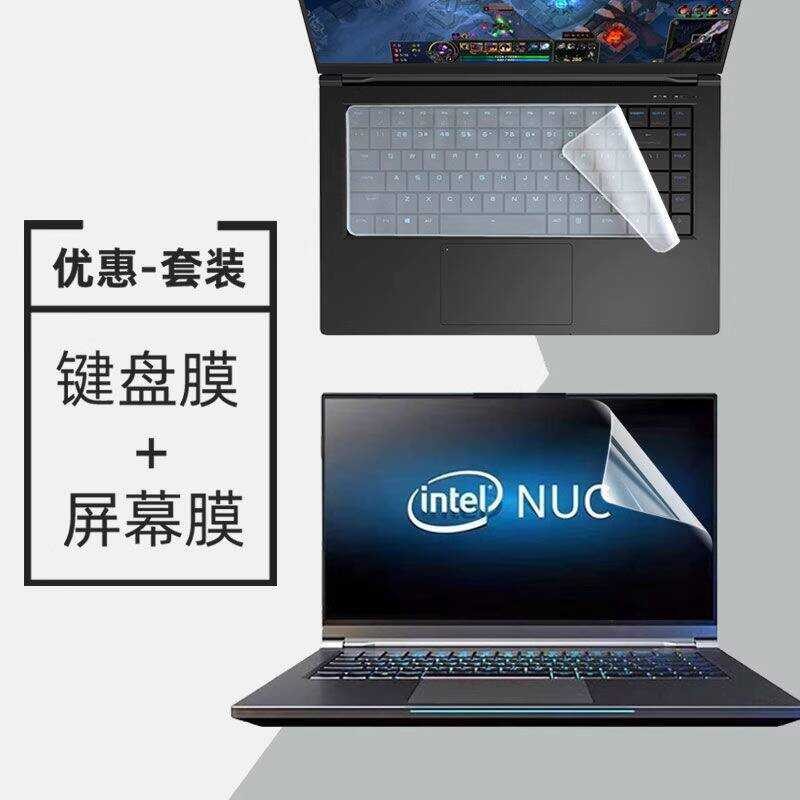 เหมาะสําหรับฟิล์มป้องกันคีย์บอร์ด Intel NUC X15 ฝาครอบป้องกันฝุ่น M15.6 นิ้วฟิล์มป้องกันหน้าจอโน้ตบุ