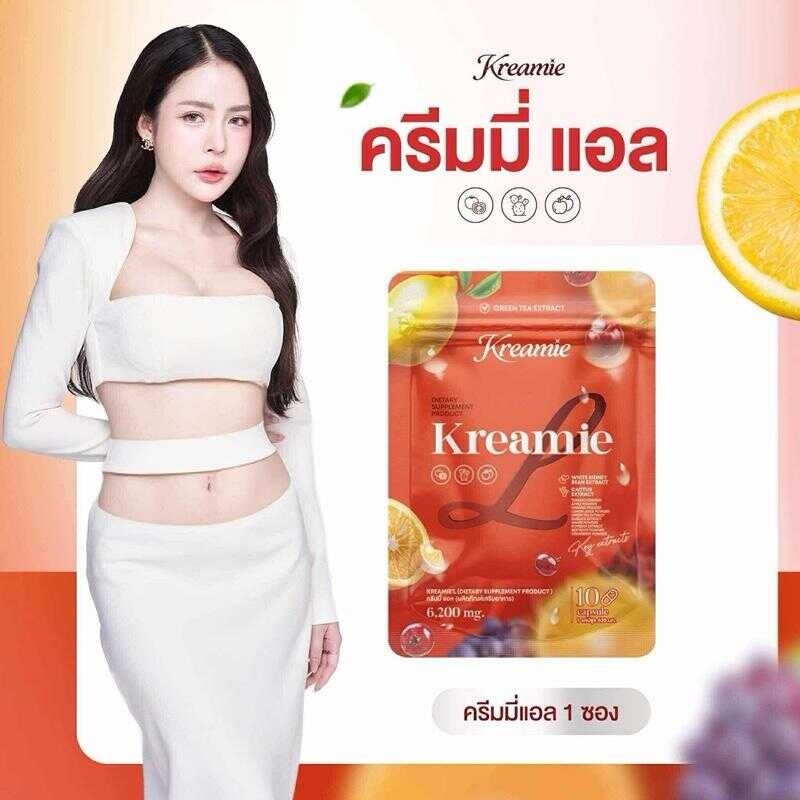 ครีมมี่เอล Kreamie L กล่องส้ม 10แคป ทานได้10วัน ไม่มีกาแฟอีน 888