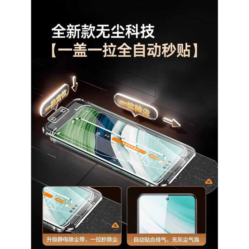 [สติ๊กเกอร์ที่สองไร้ฝุ่น] Wei เหมาะสําหรับ Huawei mate60pro ฟิล์มนิรภัย pura80 ฟิล์มโทรศัพท์มือถือ m