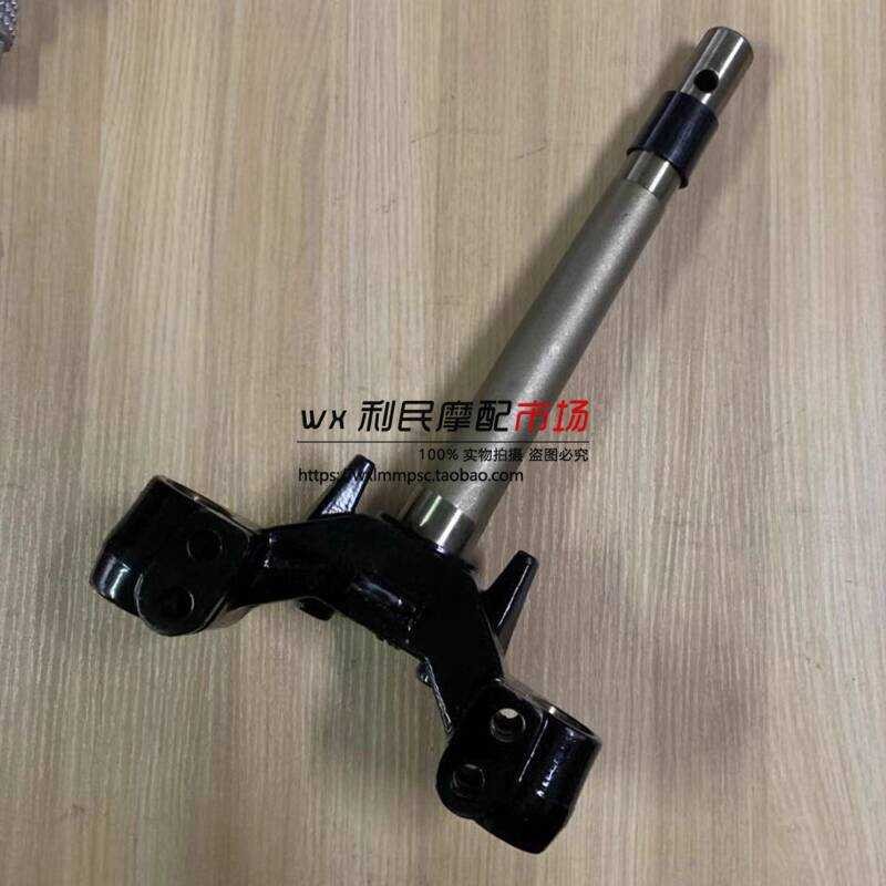 เหมาะสําหรับ Hyun Di HJ110-3-5 HJ110-6 UD110 คอพวงมาลัยภายใต้ Samsung Lower Link แผ่นคอลัมน์