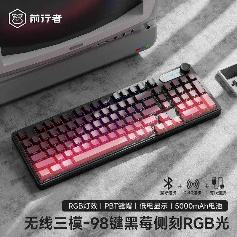 Forwarder 02 Mechanical Feel Keyboard Dust Side แกะสลักเกมสําหรับเล่นเกมเฉพาะชุดเมาส์คอมพิวเตอร์ชาย