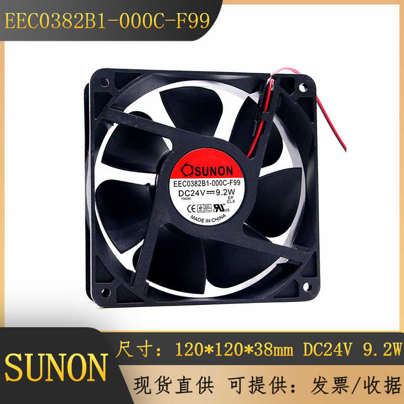 Original SUNON EEC0382B1-000C-A99-F99 12038 9.2W พัดลมระบายความร้อน 24V wangh3