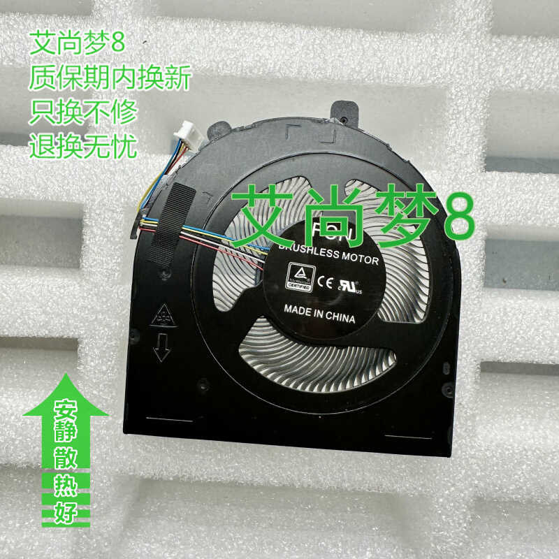 เหมาะสําหรับ Lenovo E490S E490 E590 พัดลม 02DL826 EG50050S1-CC10-S9A wange3