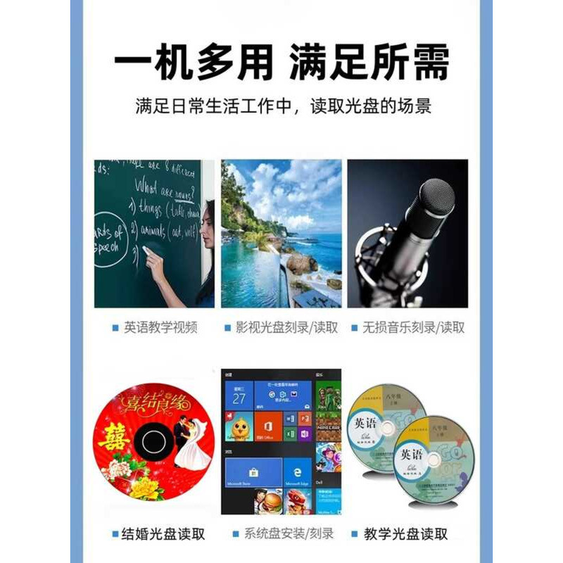 Cd Player Player DVD ไดรฟ์ออปติคัลภายนอกแกะสลักบันทึก Blu-ray TV โปรเจคเตอร์อ่าน VCD Integrated cd D