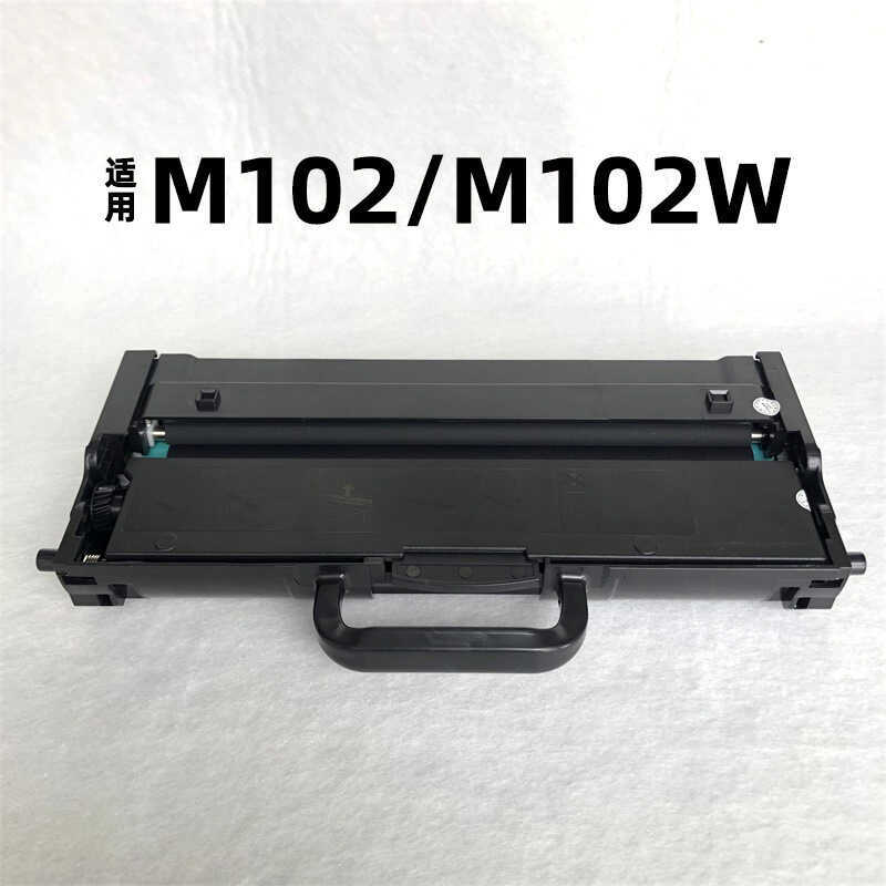 เหมาะสําหรับ Lenovo M102 M102W เครื่องพิมพ์ซีลีเนียมกลองตลับหมึกคลังสินค้าผง LD1 กลองขาตั้ง 102 Port