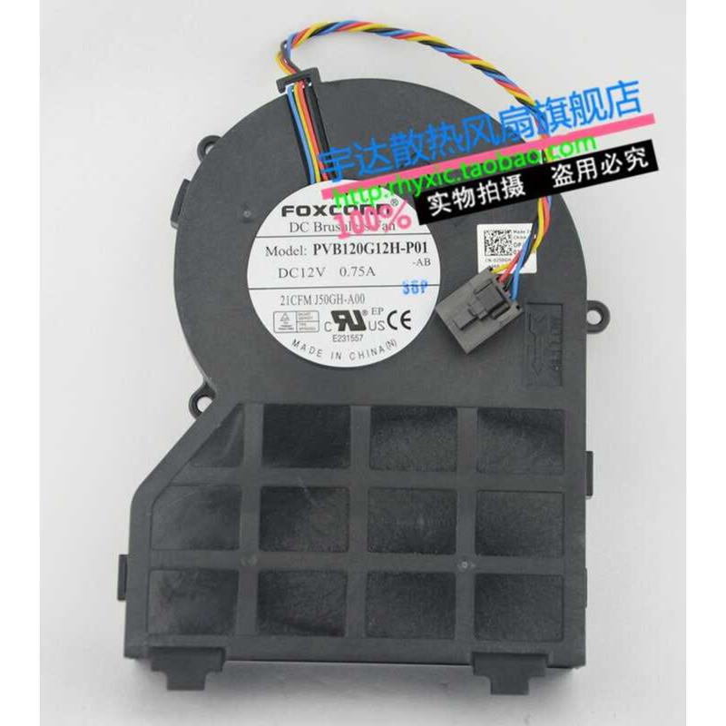 Dell 390 790 990 SFF พัดลมแชสซีขนาดเล็ก PVB120G12H-P01 12v0.75A