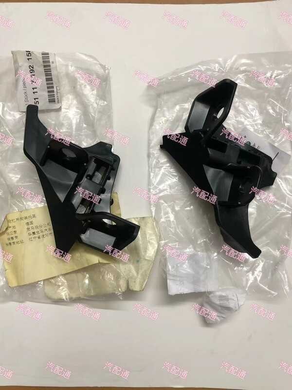 เหมาะสําหรับ BMW Z4 กันชนหน้า E89 กันชนหน้า Z4 คงที่ E89 วงเล็บ Z4 หัวเข็มขัด Z4 วงเล็บ Z4 ยกหู