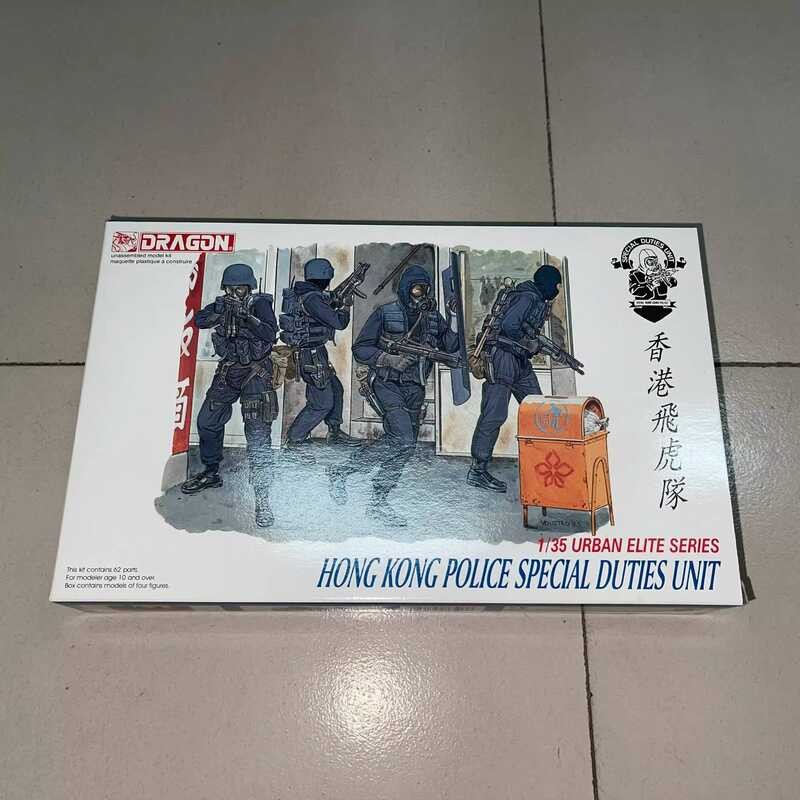 DRAGON 6503 1/35 ตำรวจหลวงฮ่องกง Flying Tigers