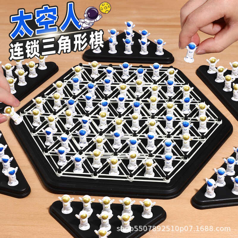 Spaceman Chain Chess Rubber Band Pennant Pennant Geometric Chess เกมการศึกษา Strategy การฝึกอบรมการค