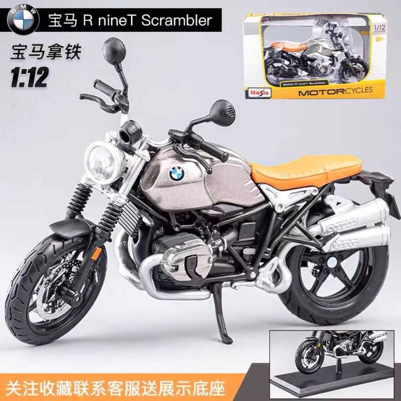 Meritor Motorcycle Model 1 12 BMW Latte Model Car BMW Latte R nineT Climber