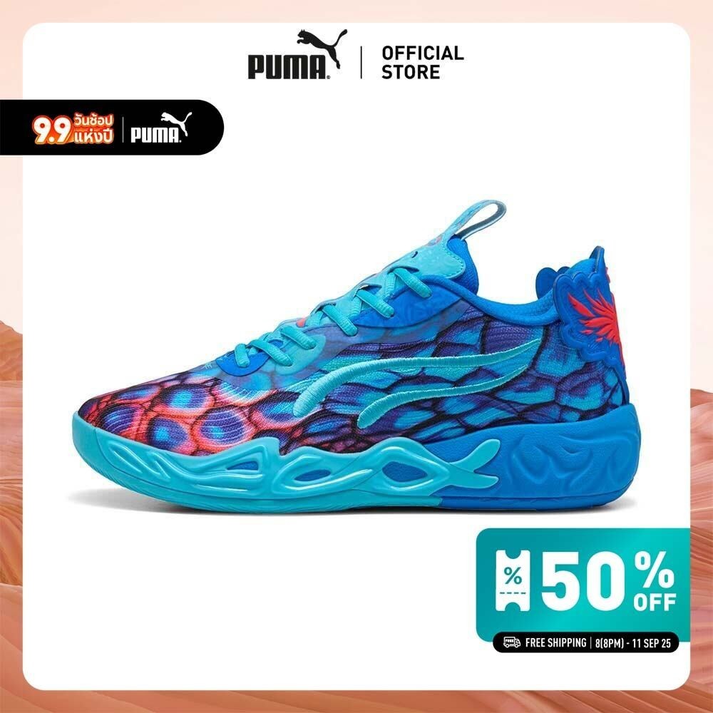 ♞,♘,♙PUMA BASKETBALL - รองเท้าบาสเก็ตบอล MB.04 Lo Alien Skins  สีฟ้า - 31131801 YGN