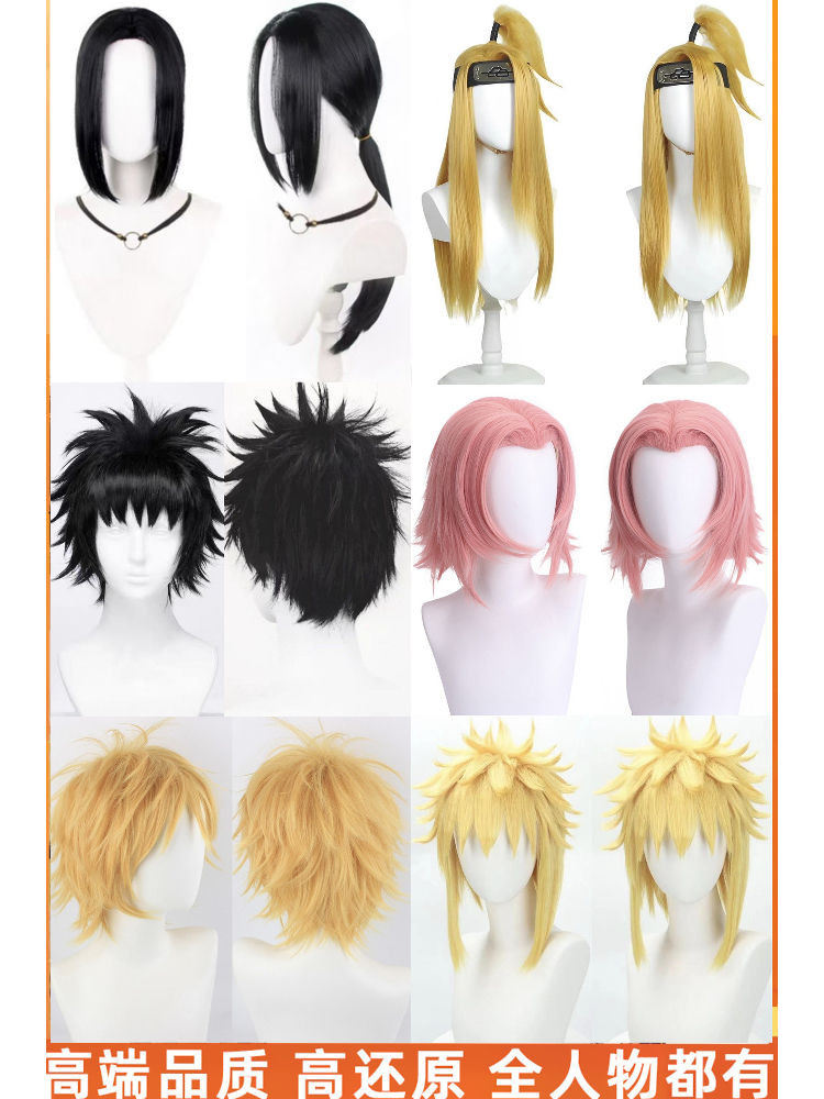 Naruto Cos Wig Haruno Sakura Hinata Konan Minami Kakashi Gaara Obito Sasuke Deidara