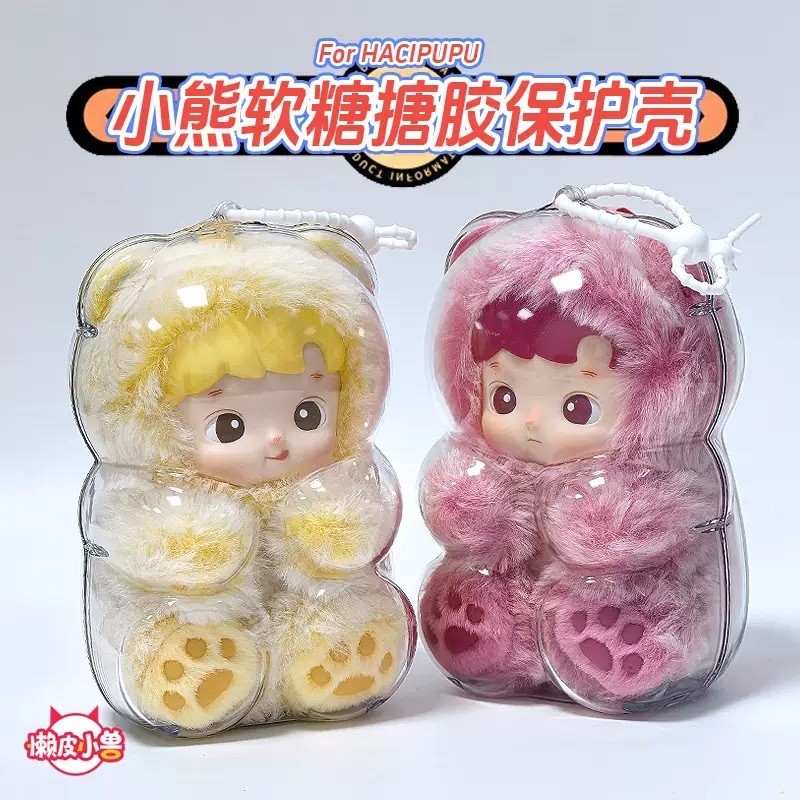3ชิ้นน่ารัก ฮาชิปู เหนียวหมีอะคริลิกรณีแบบพกพากันน้ํากับฝุ่นกรณี ความละเอียดสูง ใสกล่องเก็บป้องกันไวนิลรูปจี้กระเป๋าไม่มีตุ๊กตา