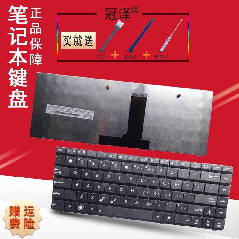 พร้อมคอลัมน์เหมาะสําหรับ ASUS ASUS X84L X84EB X84H X44H X84EL X84EI คีย์บอร์ด A83S