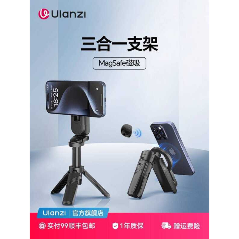 Ulanzi Ulanzi Ulanzi JJ03 ขาตั้งแม่เหล็กขนาดเล็ก Magsafe ไม้เซลฟี่บลูทูธขาตั้งกล้องเหมาะสําหรับ chen