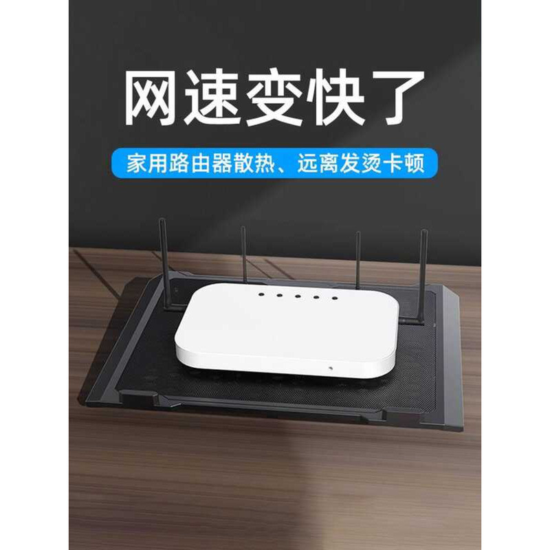 เราเตอร์ฐานระบายความร้อนพัดลมหม้อน้ําขายึดแร็คเหมาะสําหรับ Xiaomi ax9000 Huawei ax6 chenp