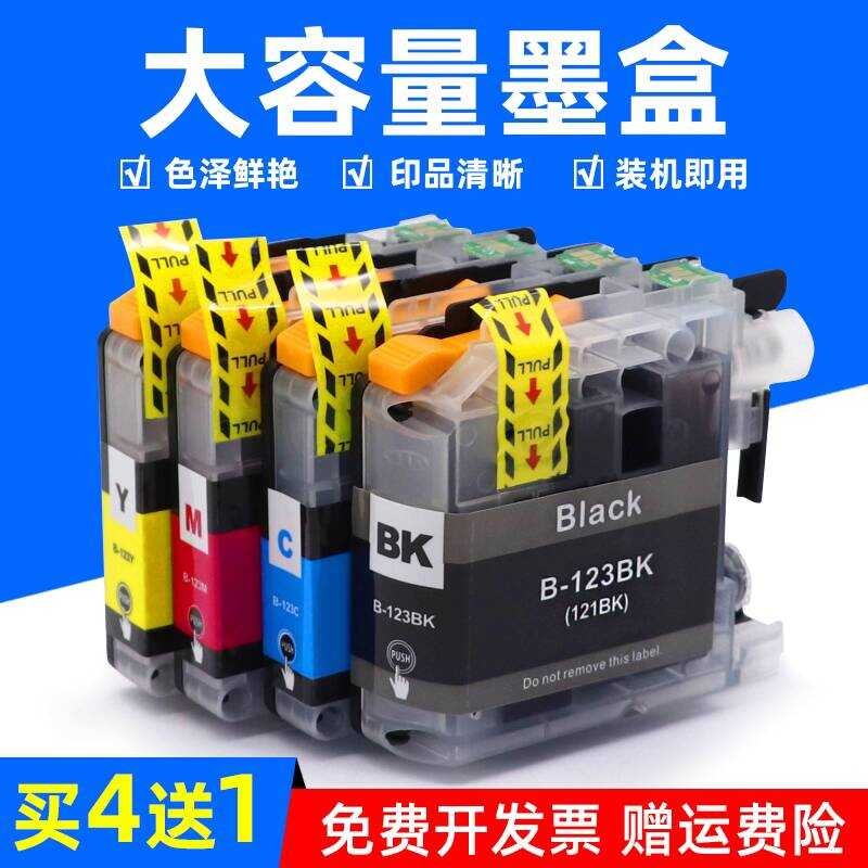 MAG เหมาะสําหรับ Brothers MFC-J245 J650dw J6720dw ตลับหมึกเครื่องพิมพ์ J4510DW J4610DW J4710DW J470 